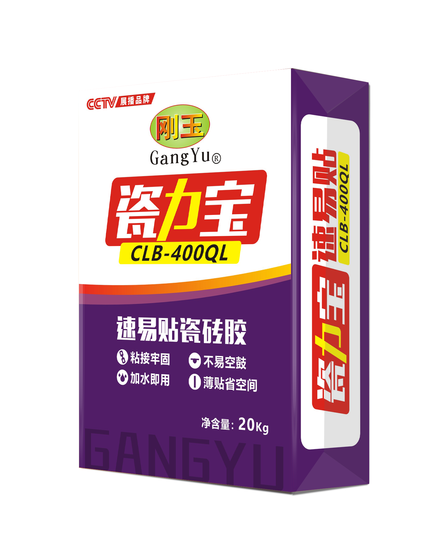 瓷力寶（強(qiáng)力瓷磚膠）CLB-400QL